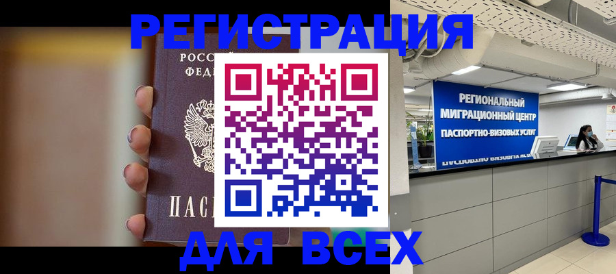 форма 3 в Горняке